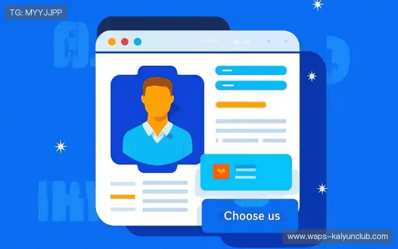 为什么选择我们